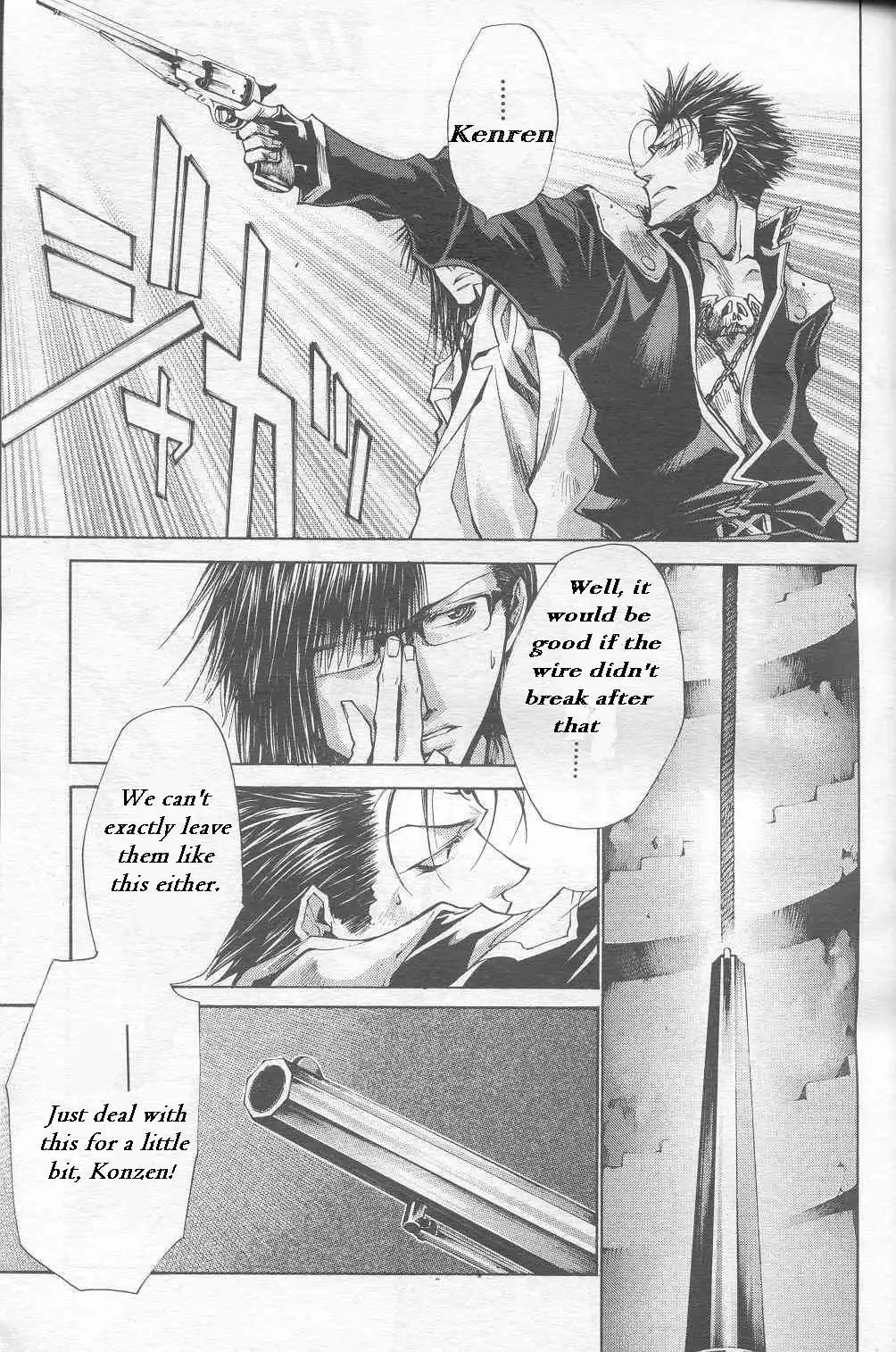 Saiyuki Gaiden Chapter 24 14